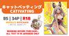 【Doujin】Cativating (R18)